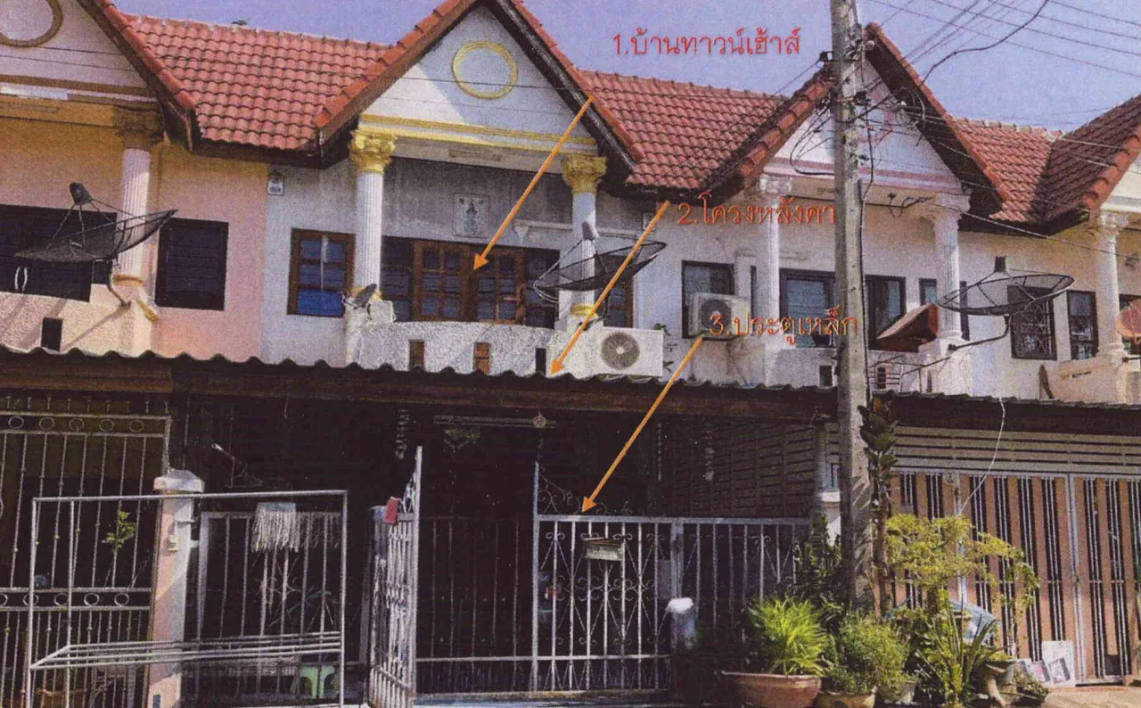 ขายทอดตลาด ที่ดินพร้อมสิ่งปลูกสร้าง ต.ท่าศาลา อ.เมืองลพบุรี จ.ลพบุรี