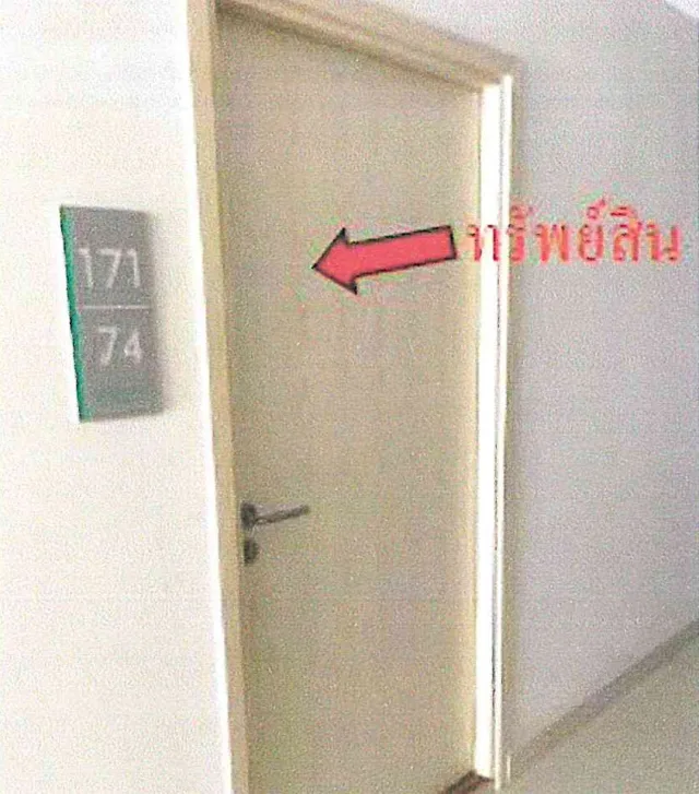 ขายทอดตลาด ห้องชุด จ.ชลบุรี