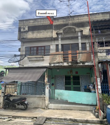 ขายทอดตลาด ที่ดินพร้อมสิ่งปลูกสร้าง แขวงหนองค้างพลู เขตหนองแขม จ.กรุงเทพมหานคร