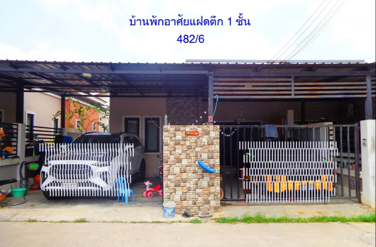 ขายทอดตลาด ที่ดินพร้อมสิ่งปลูกสร้าง ต.แม่น้ำคู้ อ.ปลวกแดง จ.ระยอง