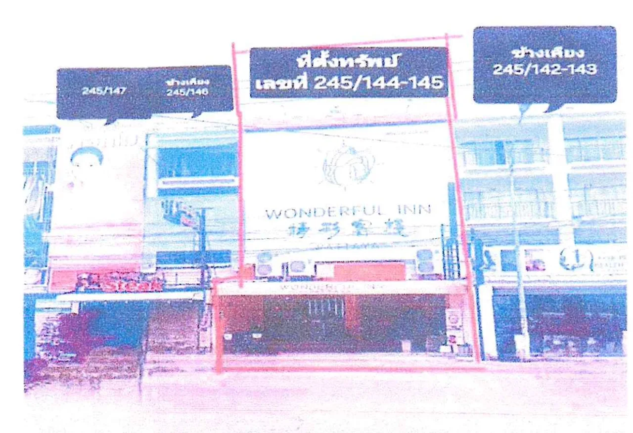 ขายทอดตลาด ที่ดินพร้อมสิ่งปลูกสร้าง ต.หนองปรือ อ.บางละมุง จ.ชลบุรี