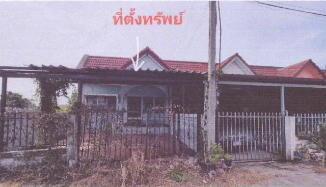 ขายทอดตลาด ที่ดินพร้อมสิ่งปลูกสร้าง ต.ป่าตาล อ.เมืองลพบุรี จ.ลพบุรี