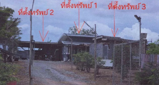 ขายทอดตลาด ที่ดินพร้อมสิ่งปลูกสร้าง ต.พัฒนานิคม อ.พัฒนานิคม จ.ลพบุรี