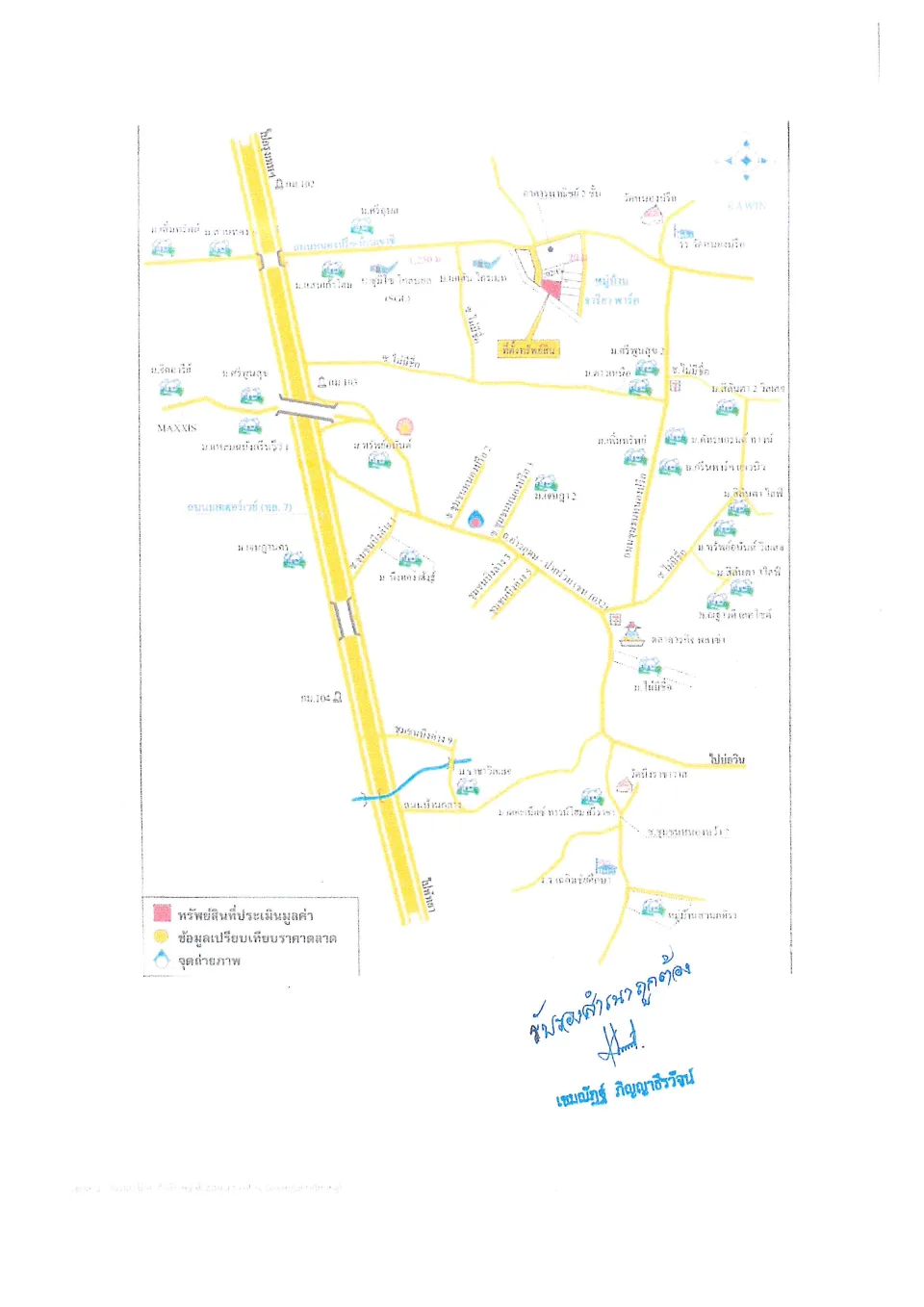 แผนที่ประกอบทรัพย์ 1
