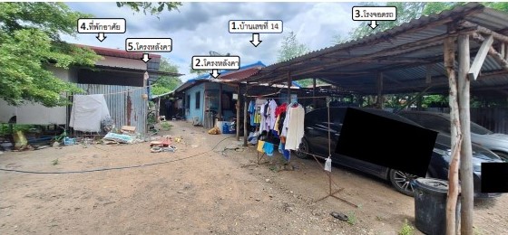ขายทอดตลาด ที่ดินพร้อมสิ่งปลูกสร้าง ต.เพนียด อ.โคกสำโรง จ.ลพบุรี
