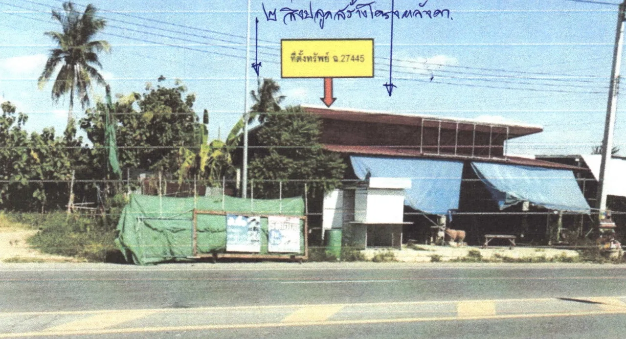 ขายทอดตลาด ที่ดินพร้อมสิ่งปลูกสร้าง ต.บ้านเบิก อ.ท่าวุ้ง จ.ลพบุรี