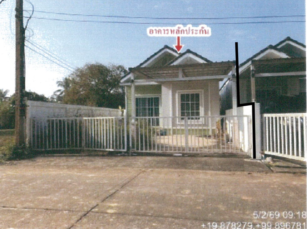 ขายทอดตลาด ที่ดินพร้อมสิ่งปลูกสร้าง ต.เวียงชัย อ.เวียงชัย จ.เชียงราย
