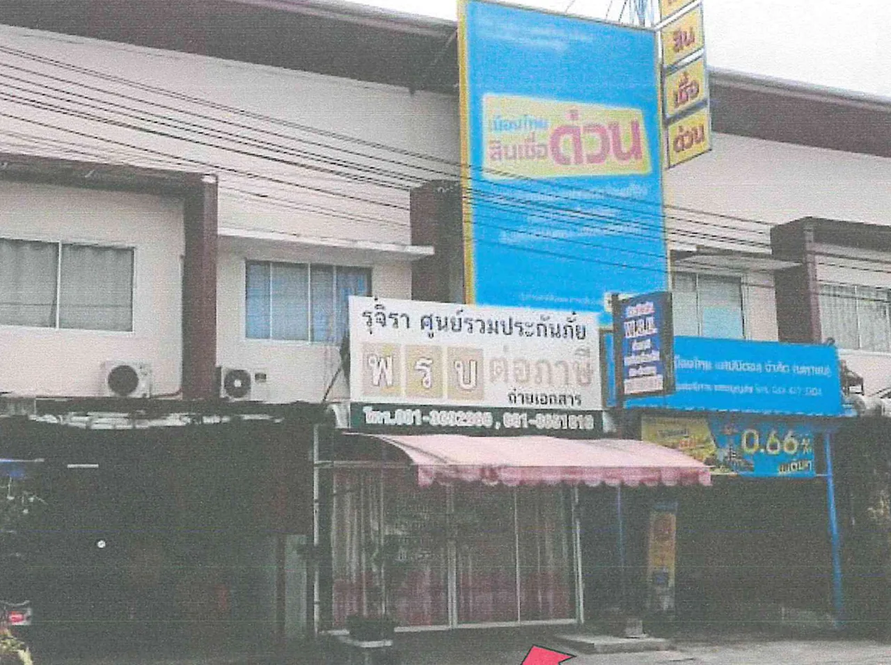 ขายทอดตลาด ที่ดินพร้อมสิ่งปลูกสร้าง ต.บ่อวิน อ.ศรีราชา จ.ชลบุรี