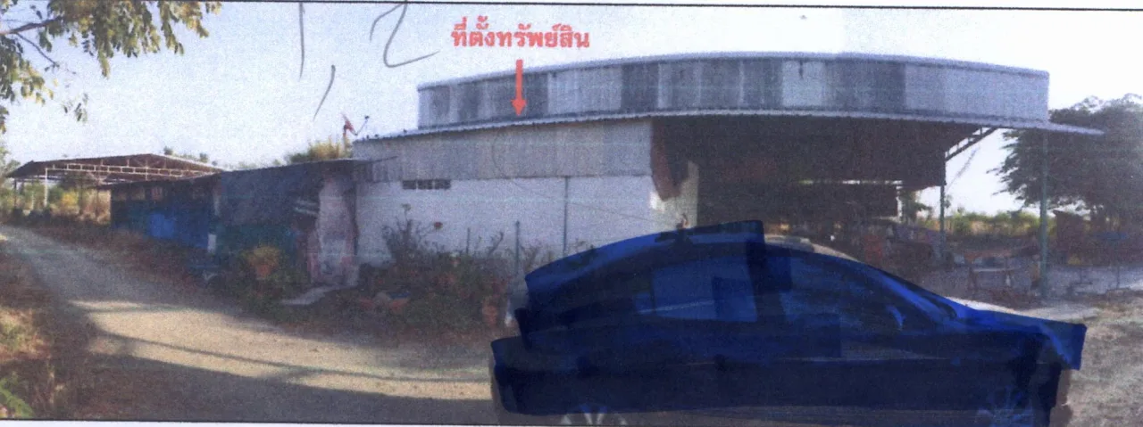 ขายทอดตลาด ที่ดินพร้อมสิ่งปลูกสร้าง ต.ยางโทน อ.หนองม่วง จ.ลพบุรี