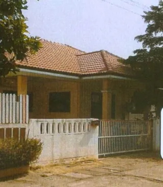 รูปทรัพย์ 2