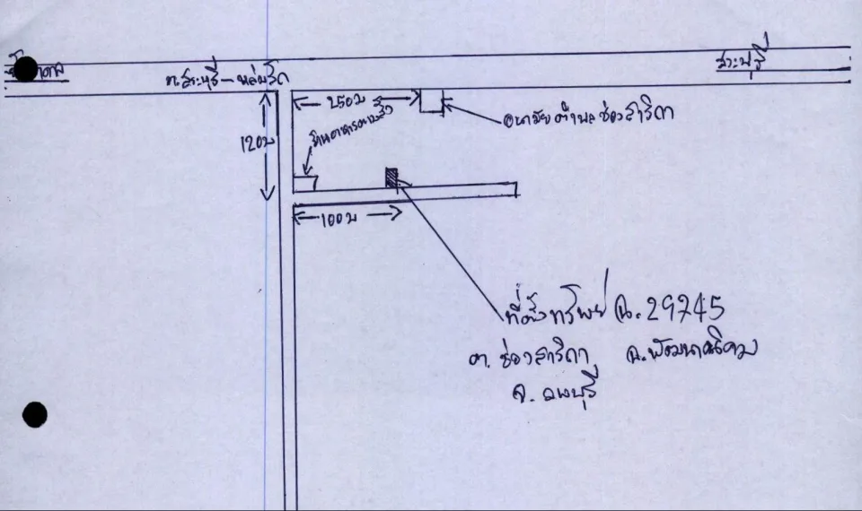 แผนที่ประกอบทรัพย์ 2