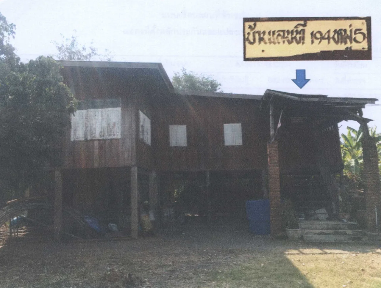ขายทอดตลาด ที่ดินพร้อมสิ่งปลูกสร้าง ต.สนามแจง อ.บ้านหมี่ จ.ลพบุรี