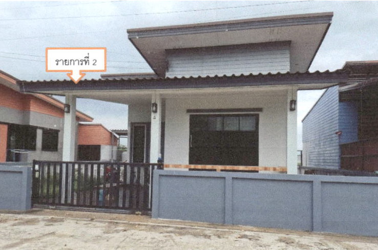 ขายทอดตลาด ที่ดินพร้อมสิ่งปลูกสร้าง ต.กกโก อ.เมืองลพบุรี จ.ลพบุรี