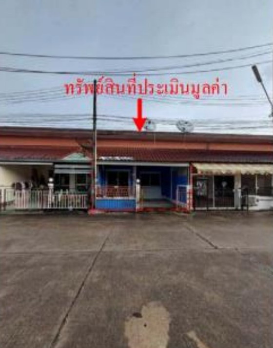 ขายทอดตลาด ที่ดินพร้อมสิ่งปลูกสร้าง ต.บ่อวิน อ.ศรีราชา จ.ชลบุรี