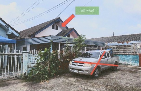 ขายทอดตลาด ที่ดินพร้อมสิ่งปลูกสร้าง ต.บึง อ.ศรีราชา จ.ชลบุรี