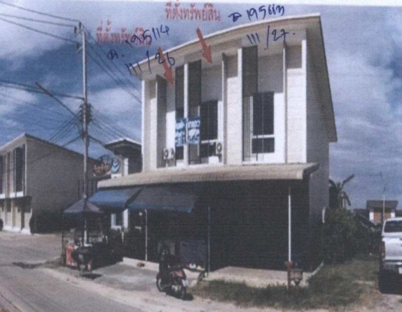 ขายทอดตลาด ที่ดินพร้อมสิ่งปลูกสร้าง ต.บ่อวิน อ.ศรีราชา จ.ชลบุรี