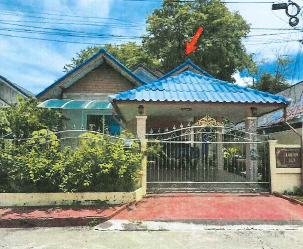 ขายทอดตลาด ที่ดินพร้อมสิ่งปลูกสร้าง ต.ตะเคียนเตี้ย อ.บางละมุง จ.ชลบุรี