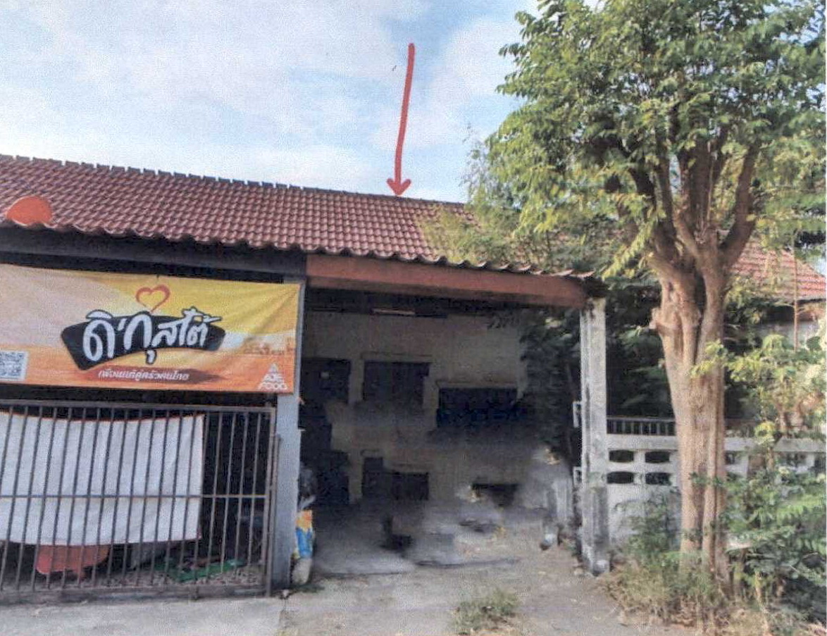ขายทอดตลาด ที่ดินพร้อมสิ่งปลูกสร้าง ต.วังขอนขว้าง อ.โคกสำโรง จ.ลพบุรี