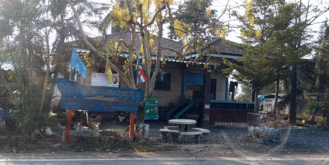 ขายทอดตลาด ที่ดินพร้อมสิ่งปลูกสร้าง ต.ชอนสมบูรณ์ อ.หนองม่วง จ.ลพบุรี