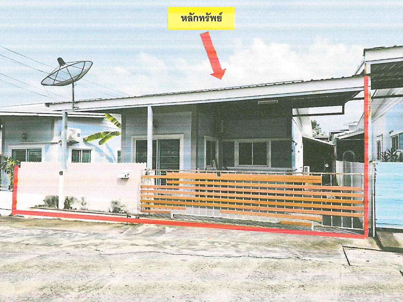 ขายทอดตลาด ที่ดินพร้อมสิ่งปลูกสร้าง ต.บึง อ.ศรีราชา จ.ชลบุรี