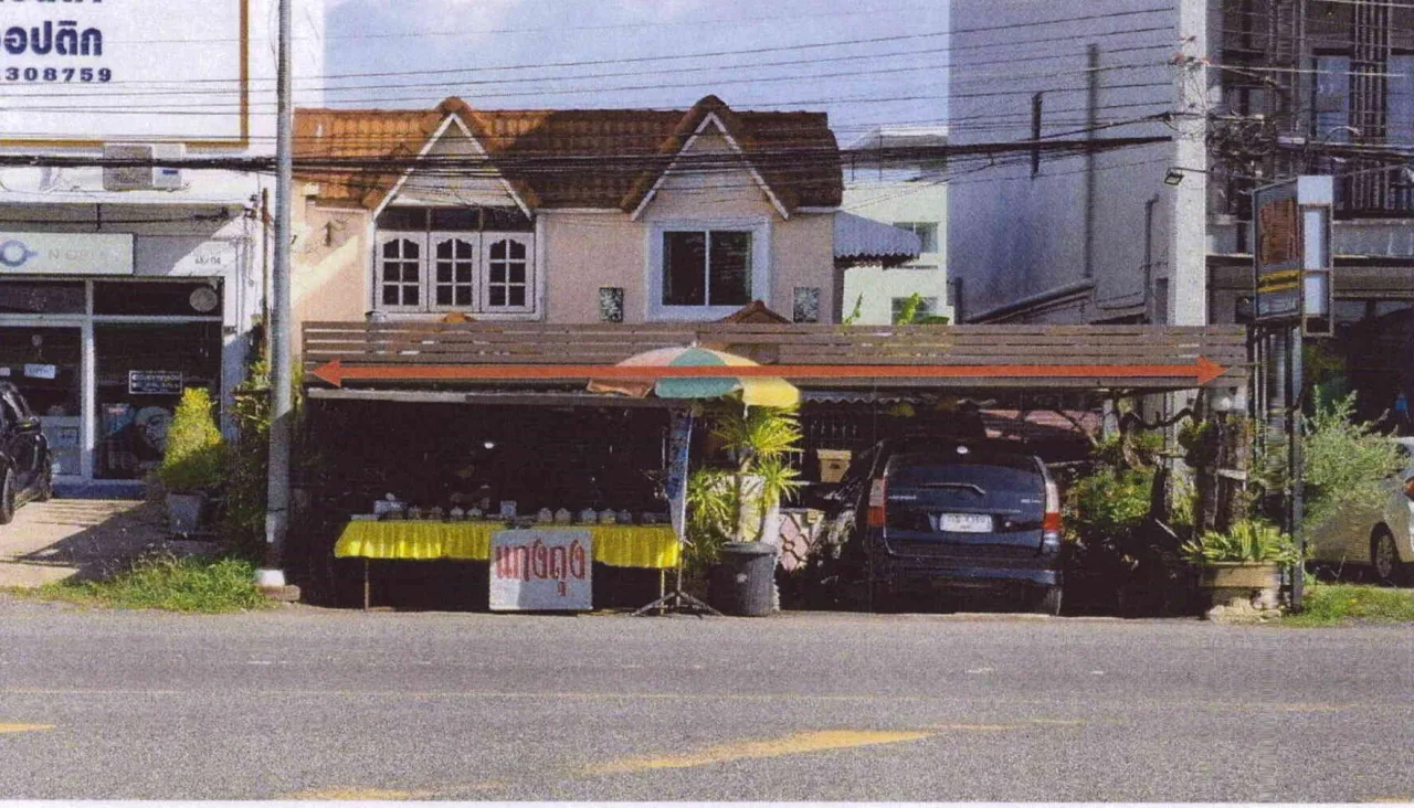 ขายทอดตลาด ที่ดินพร้อมสิ่งปลูกสร้าง ต.เขาสามยอด อ.เมืองลพบุรี จ.ลพบุรี