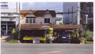 รูปทรัพย์ 2
