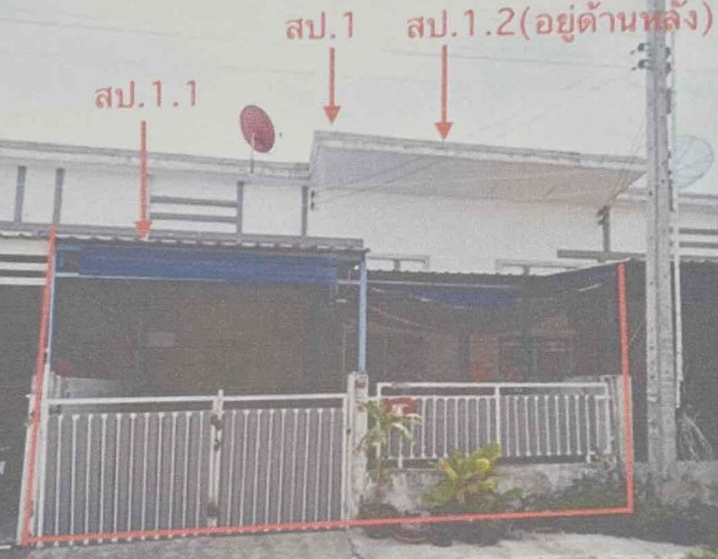 ขายทอดตลาด ที่ดินพร้อมสิ่งปลูกสร้าง ต.บ่อวิน อ.ศรีราชา จ.ชลบุรี