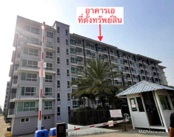ขายทอดตลาด ห้องชุด จ.ชลบุรี