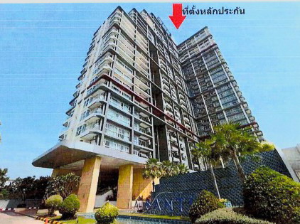 ขายทอดตลาด ห้องชุด ต.หนองปรือ อ.บางละมุง จ.ชลบุรี