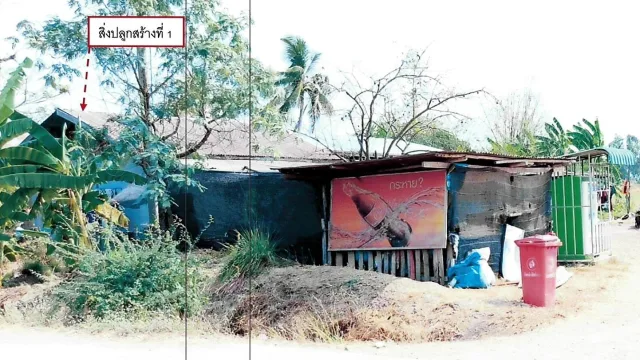 ขายทอดตลาด ที่ดินพร้อมสิ่งปลูกสร้าง ต.เสือโฮก อ.เมืองชัยนาท จ.ชัยนาท