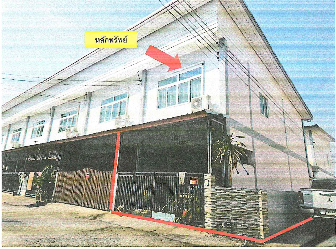ขายทอดตลาด ที่ดินพร้อมสิ่งปลูกสร้าง ต.บ่อวิน อ.ศรีราชา จ.ชลบุรี