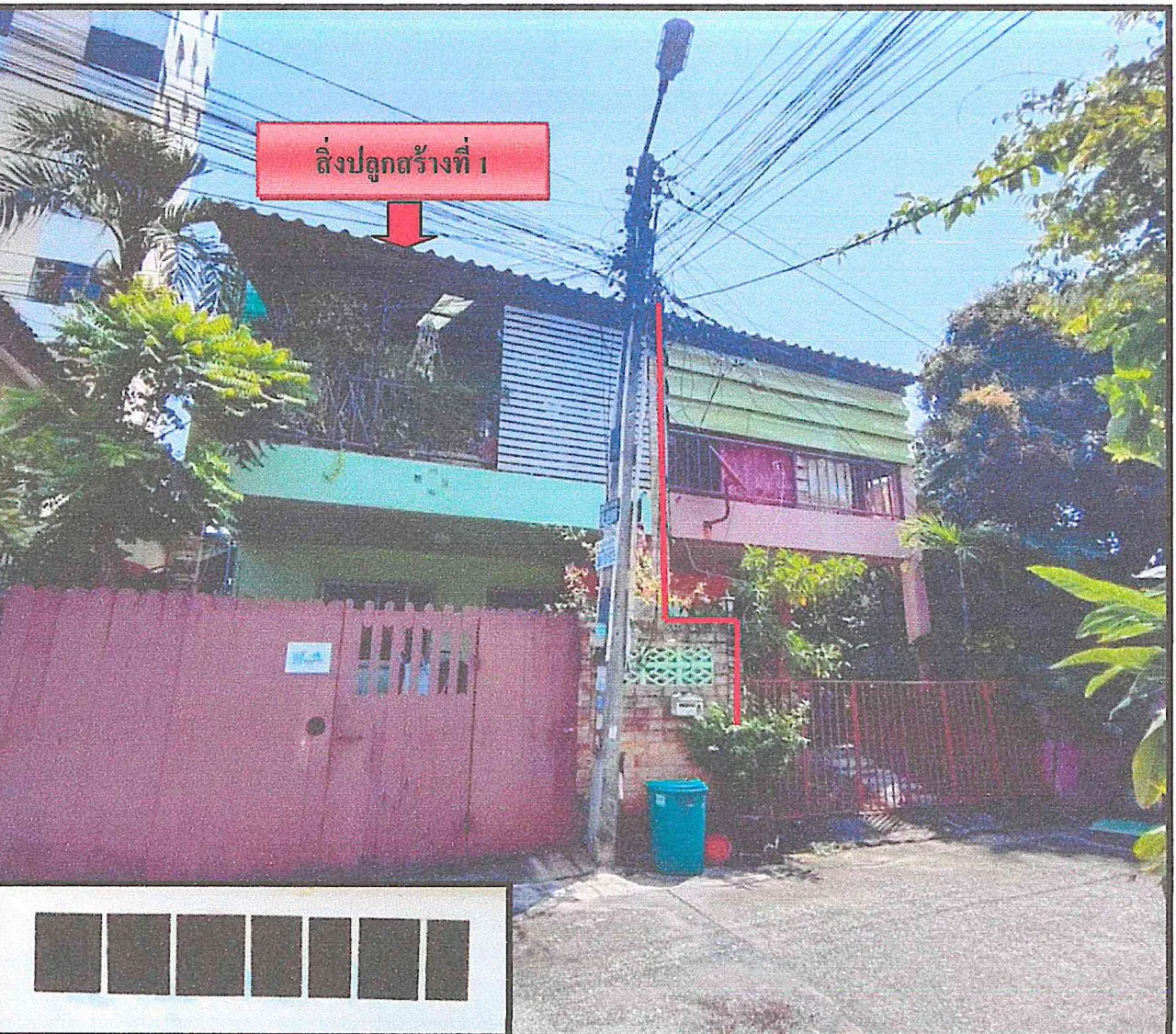ขายทอดตลาด ที่ดินพร้อมสิ่งปลูกสร้าง ต.หนองปรือ อ.บางละมุง จ.ชลบุรี