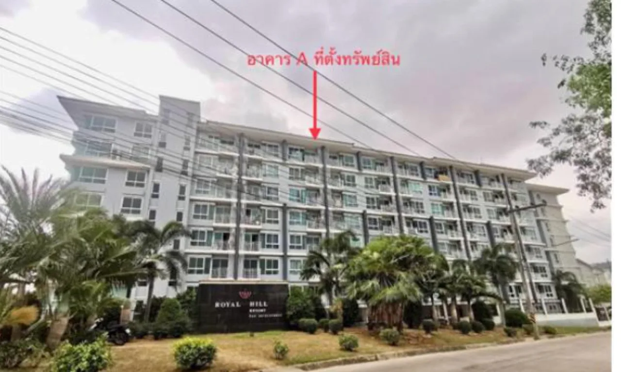 ขายทอดตลาด ห้องชุด จ.ชลบุรี