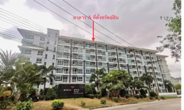 ขายทอดตลาด ห้องชุด จ.ชลบุรี