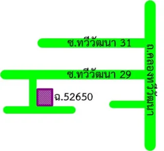 รูปทรัพย์ 2