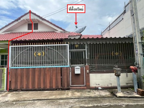 ขายทอดตลาด ที่ดินพร้อมสิ่งปลูกสร้าง ต.บ่อวิน อ.ศรีราชา จ.ชลบุรี
