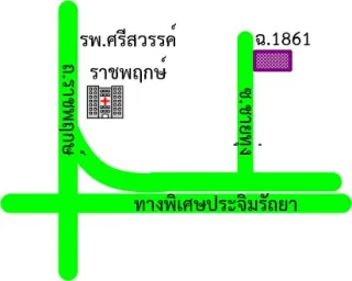 รูปทรัพย์ 2