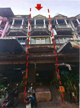 รูปทรัพย์ 1