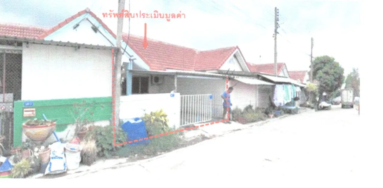ขายทอดตลาด ที่ดินพร้อมสิ่งปลูกสร้าง ต.ช่องสาริกา อ.พัฒนานิคม จ.ลพบุรี