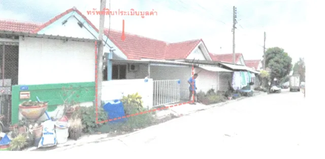 ขายทอดตลาด ที่ดินพร้อมสิ่งปลูกสร้าง ต.ช่องสาริกา อ.พัฒนานิคม จ.ลพบุรี