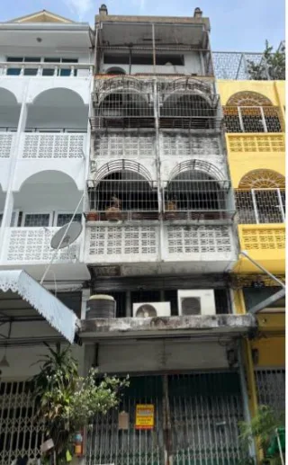 รูปทรัพย์ 1