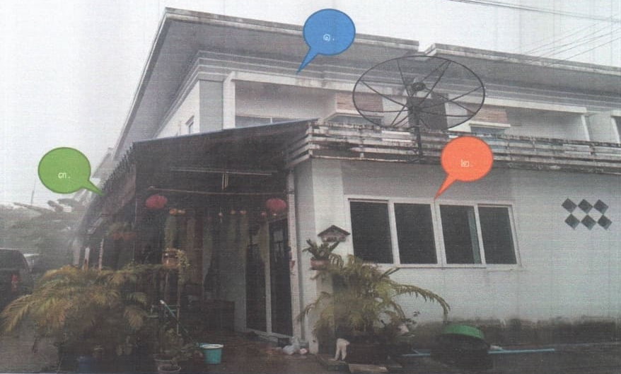 ขายทอดตลาด ที่ดินพร้อมสิ่งปลูกสร้าง ต.บ่อวิน อ.ศรีราชา จ.ชลบุรี