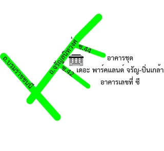 รูปทรัพย์ 2