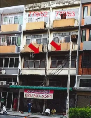 รูปทรัพย์ 1