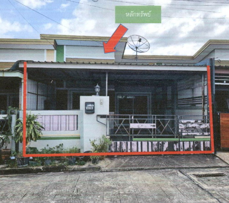 ขายทอดตลาด ที่ดินพร้อมสิ่งปลูกสร้าง ต.บ่อวิน อ.ศรีราชา จ.ชลบุรี