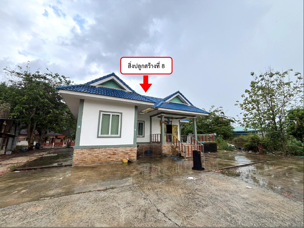 ขายทอดตลาด ที่ดินพร้อมสิ่งปลูกสร้าง ต.พนานิคม อ.นิคมพัฒนา จ.ระยอง