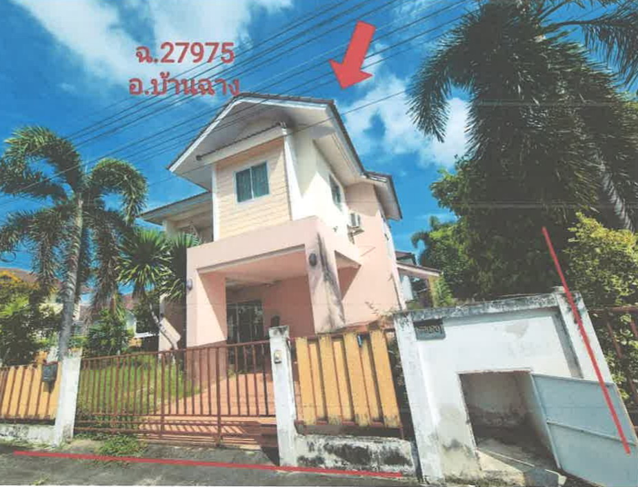 ขายทอดตลาด ที่ดินพร้อมสิ่งปลูกสร้าง ต.บ้านฉาง อ.บ้านฉาง จ.ระยอง