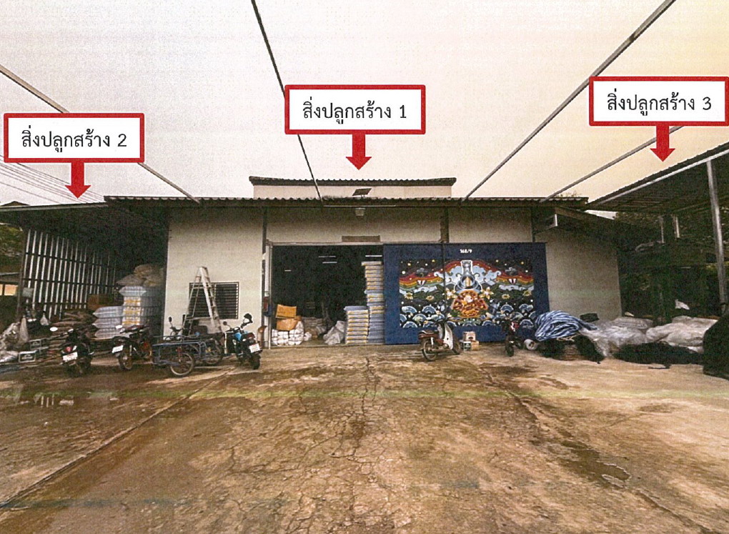 ขายทอดตลาด ที่ดินพร้อมสิ่งปลูกสร้าง ต.ผาบ่อง อ.เมืองแม่ฮ่องสอน จ.แม่ฮ่องสอน