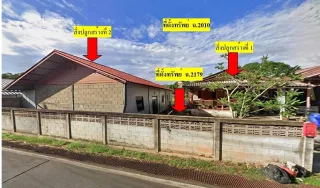 รูปทรัพย์ 2