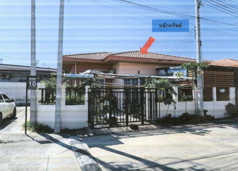 ขายทอดตลาด ที่ดินพร้อมสิ่งปลูกสร้าง ต.บึง อ.ศรีราชา จ.ชลบุรี
